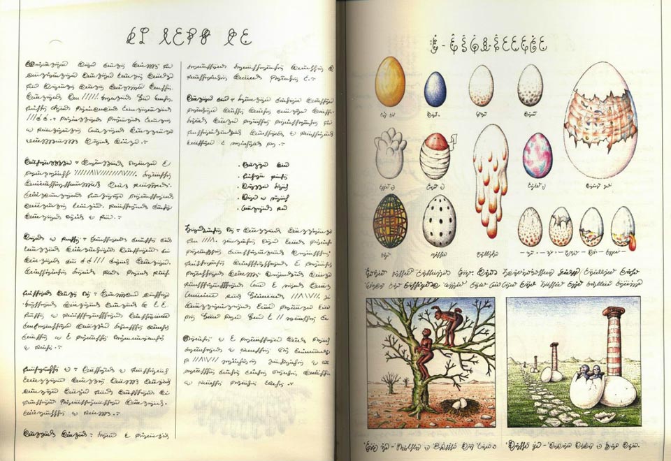 Codex seraphinianus луиджи серафини книга отзывы