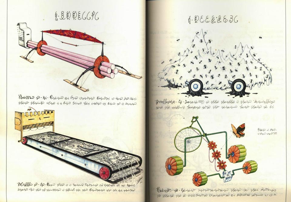 Codex seraphinianus луиджи серафини книга отзывы