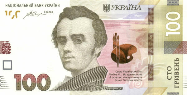 ibns-banknote-of-the-year_01