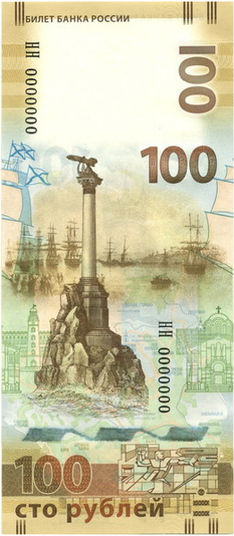 ibns-banknote-of-the-year_03