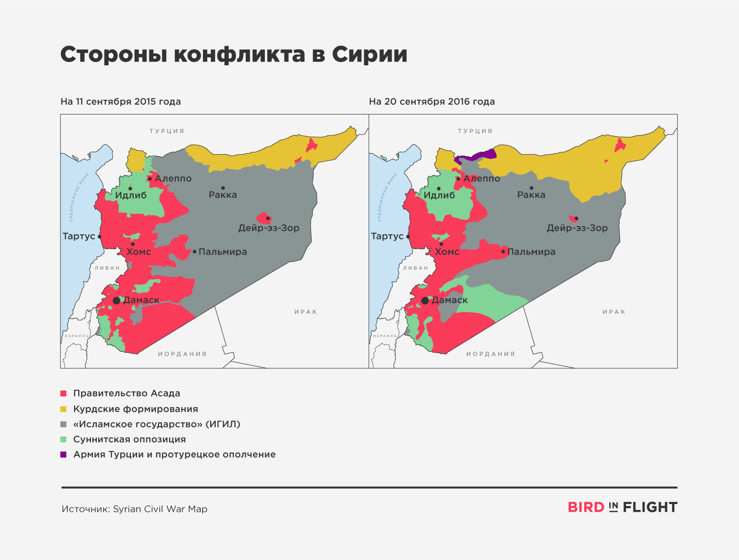 Syria_map_2015-16_3-1