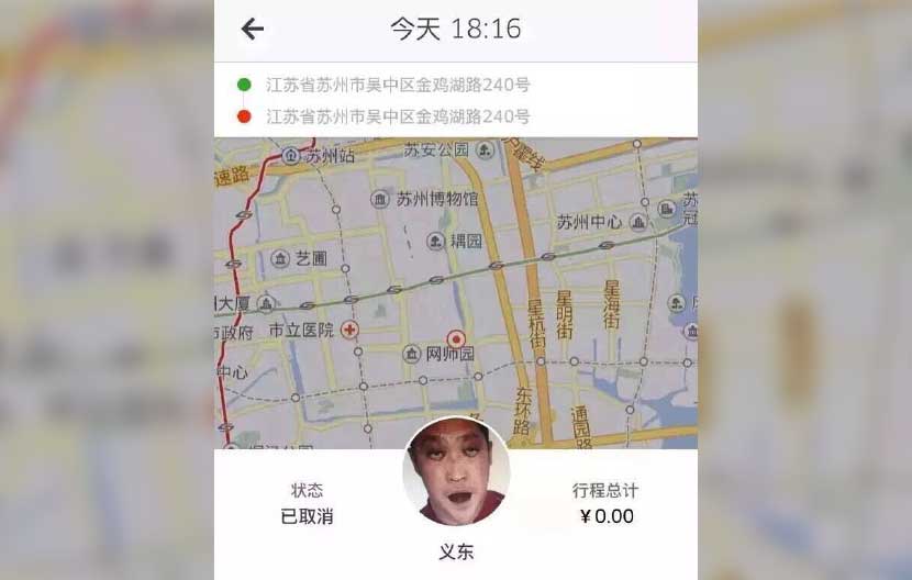 china-uber_01