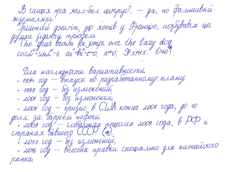 handwriting_01
