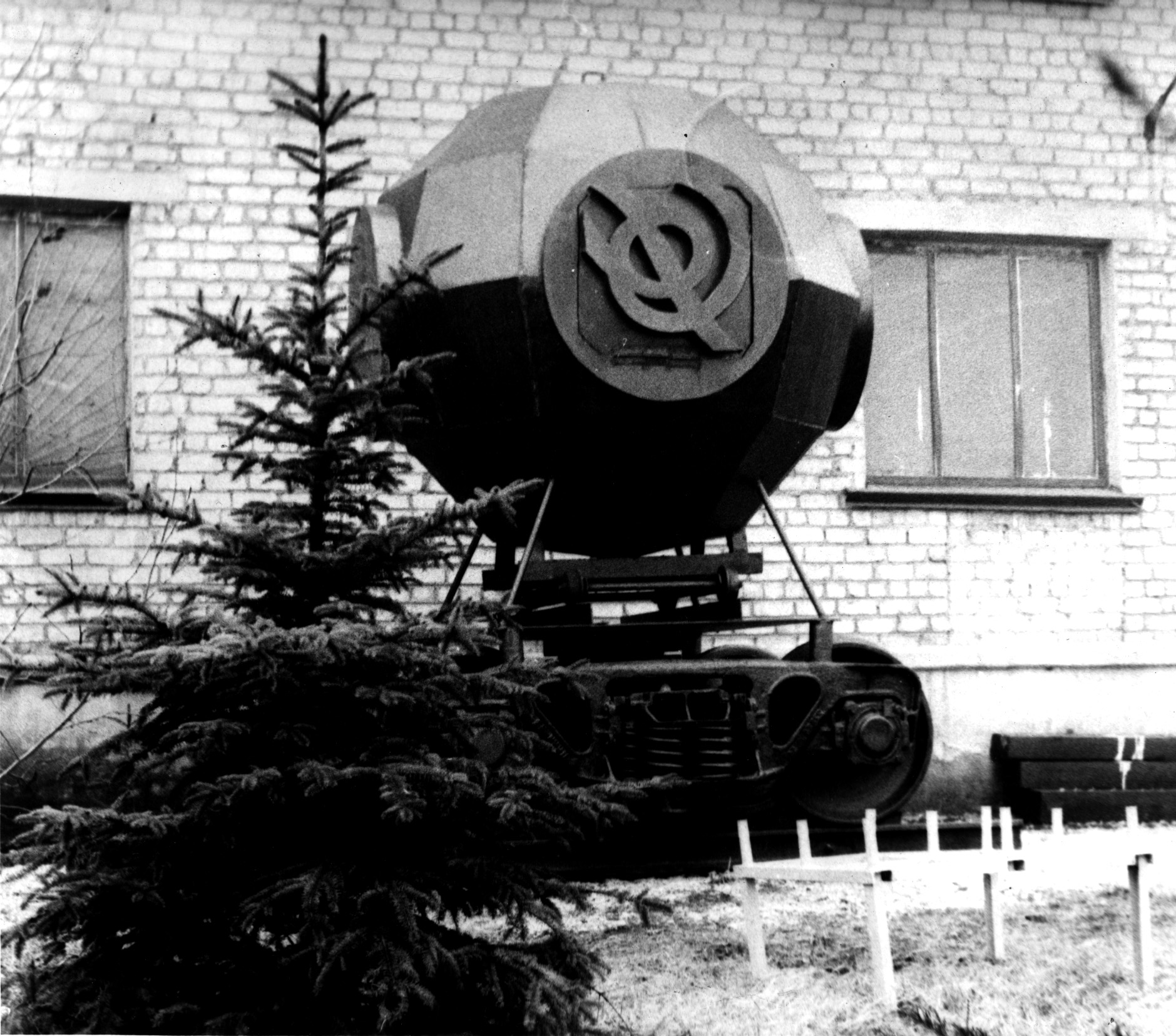 Биотехносфера, г. Попасная, Луганская область, 1980-е_из архива семьи художника