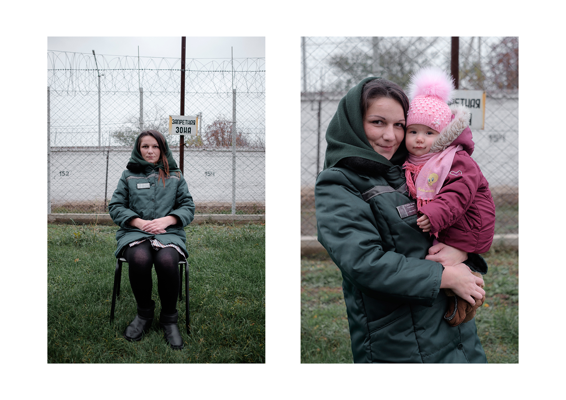 Осужденные женщины с детьми. Заключённые женщины с детьми. Женщины в местах лишения свободы. Осужденные беременные женщины.