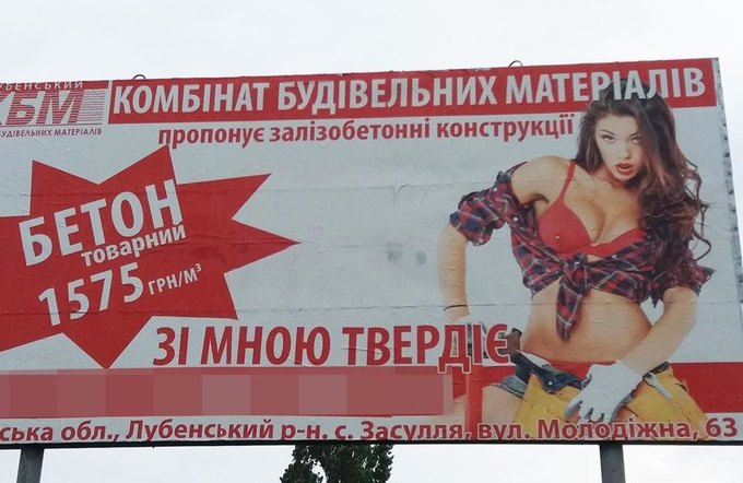 ad-board-ukraine_01