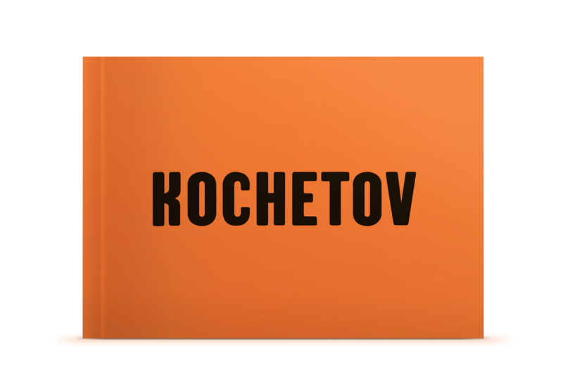 ukrsuchphoto_photobook_kochetov-small