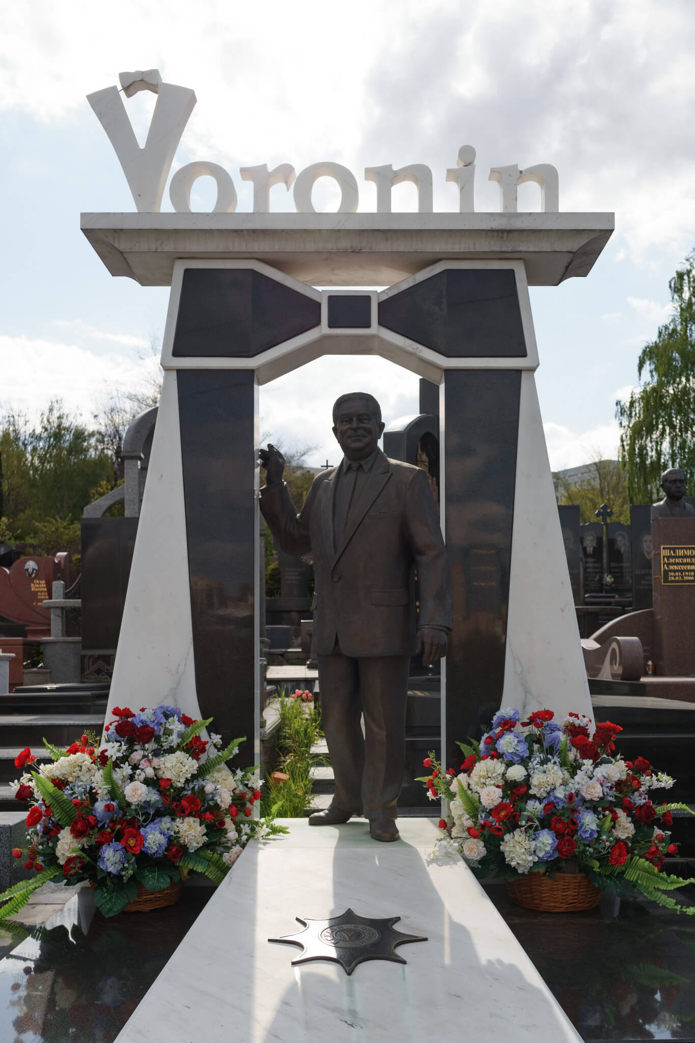 Дмитрий Пруткин Байковое кладбище, Киев