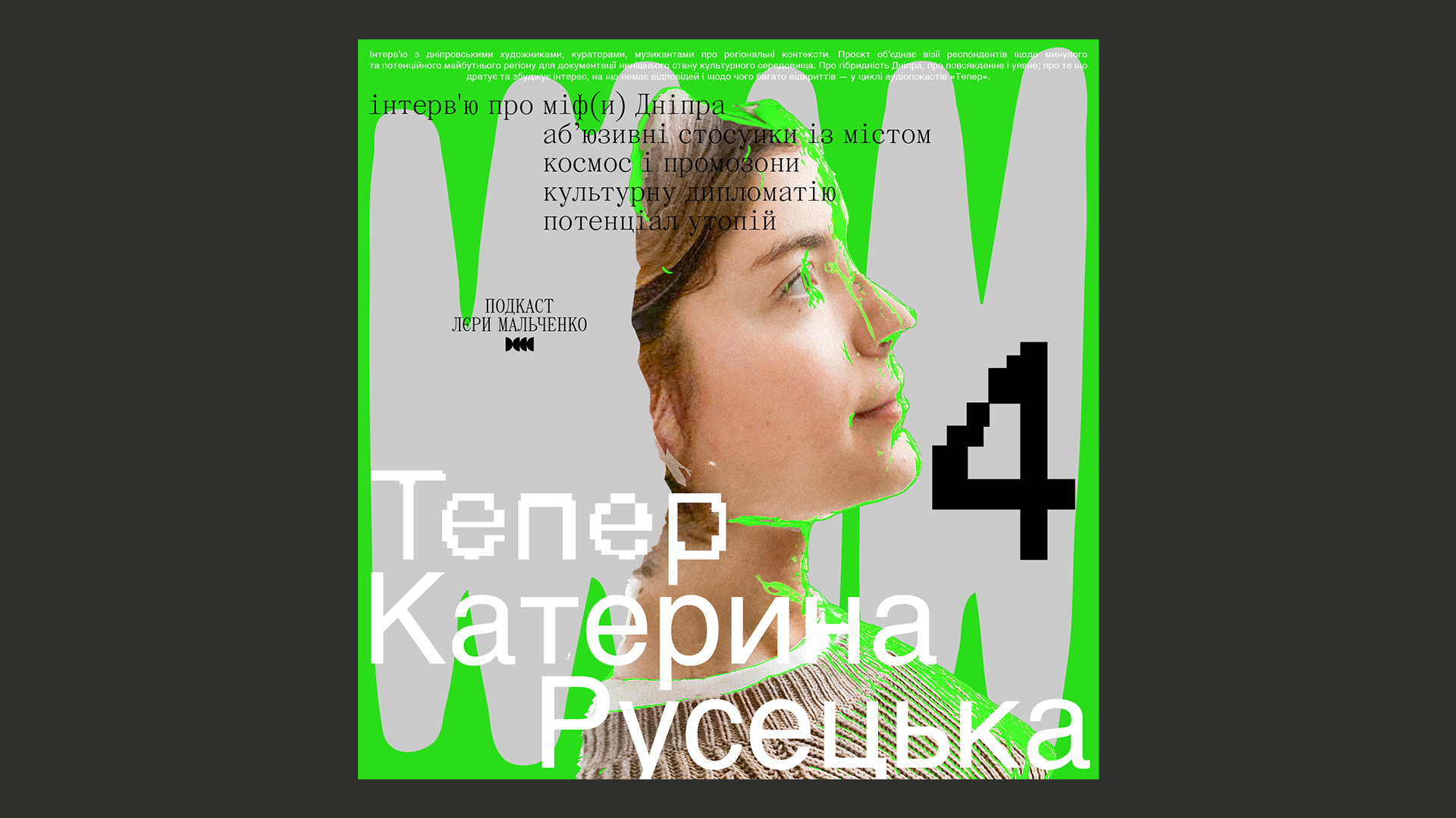 08-Kultura-Teper_Podcast-Red_Dot