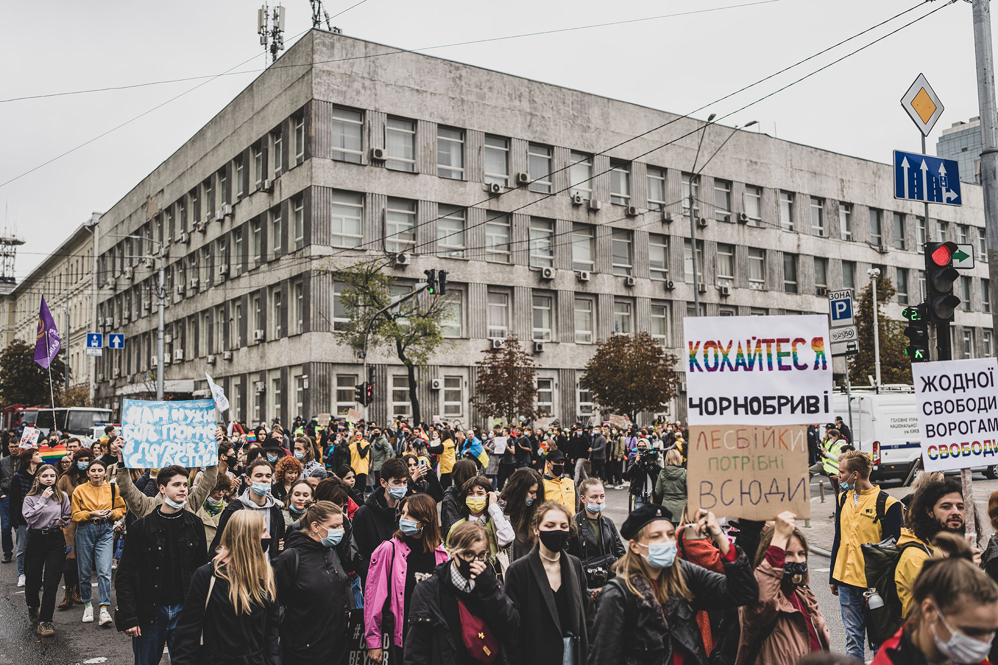 Марш Рівності Київ ЛГБТ прайд гей парад