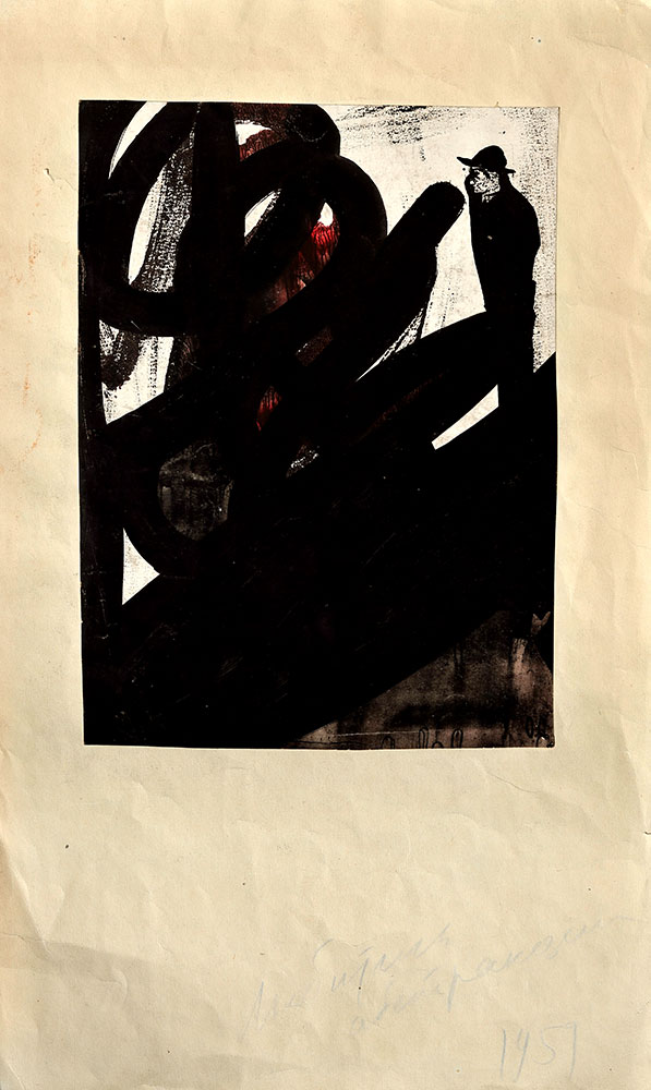 Любитель абстракции.1951.мсио