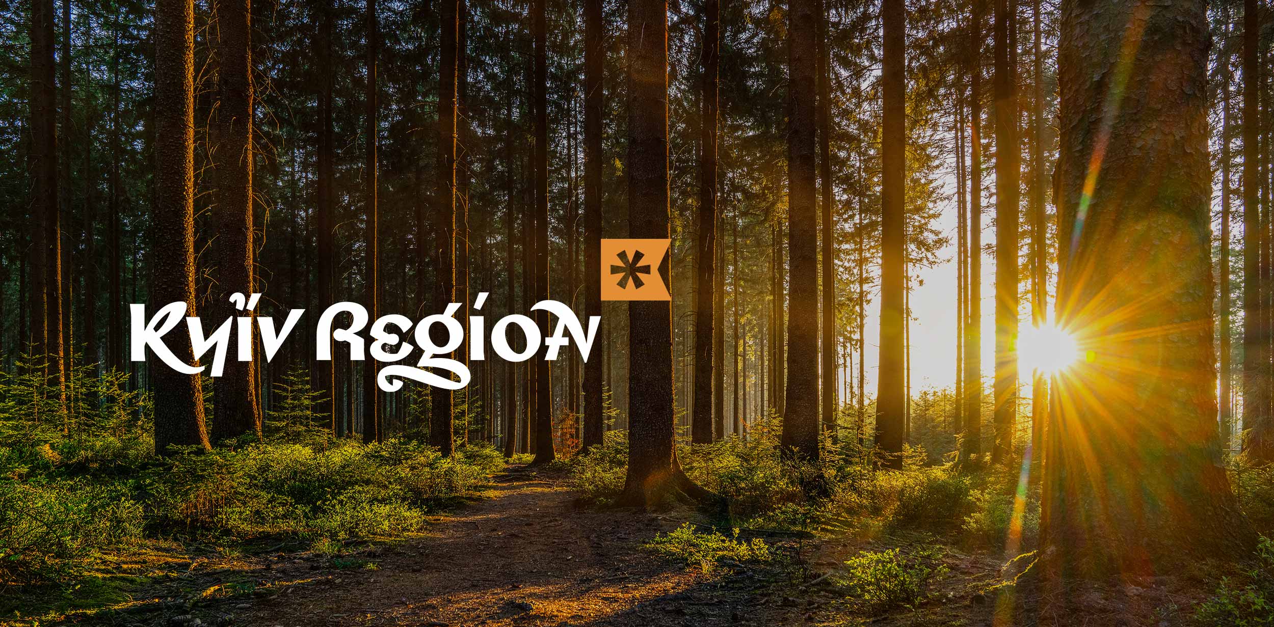 kyiv_region_logo_top