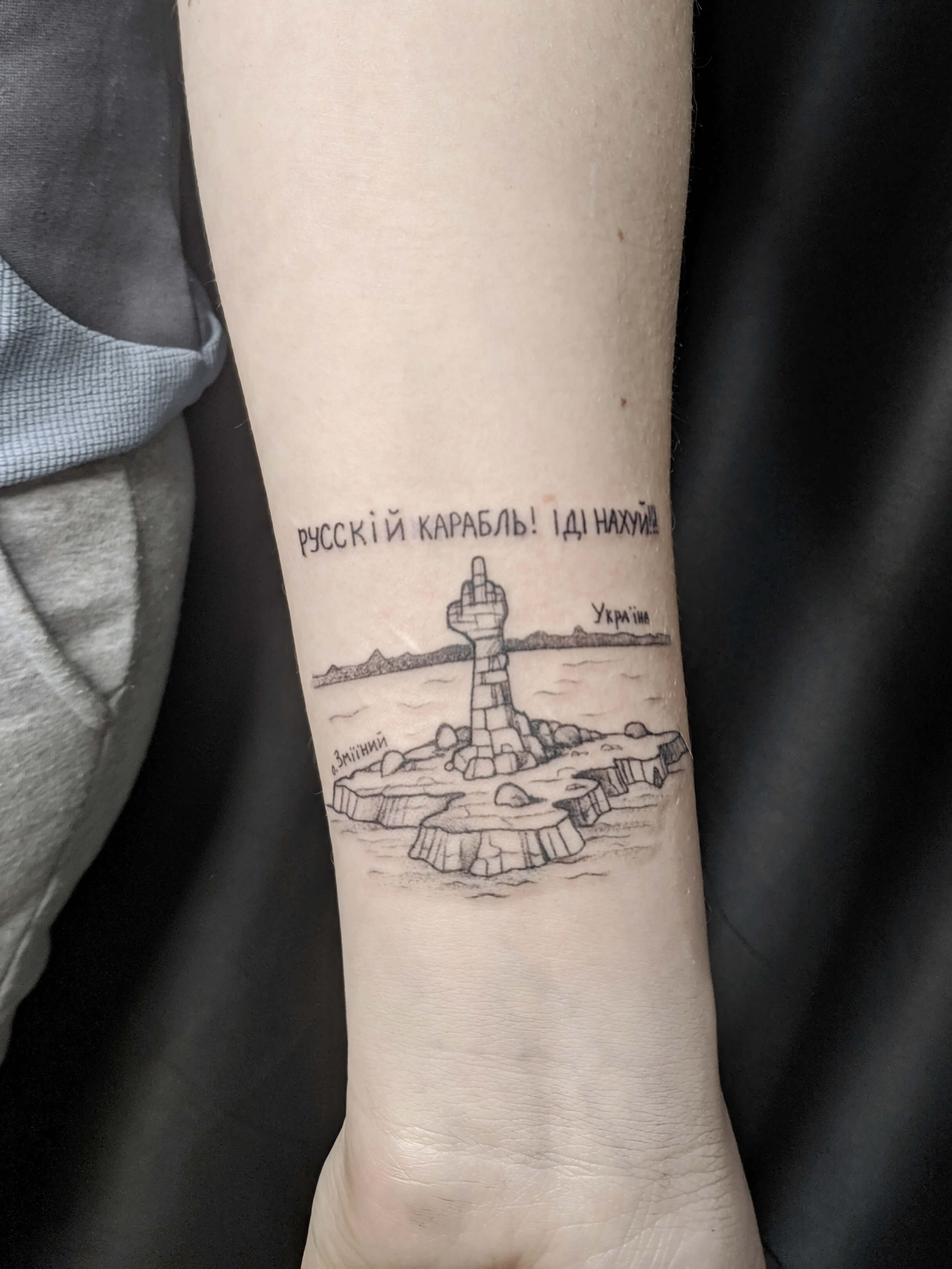 Tattoo uploaded by Samantha • Representing Ukrainian heritage • Tattoodo