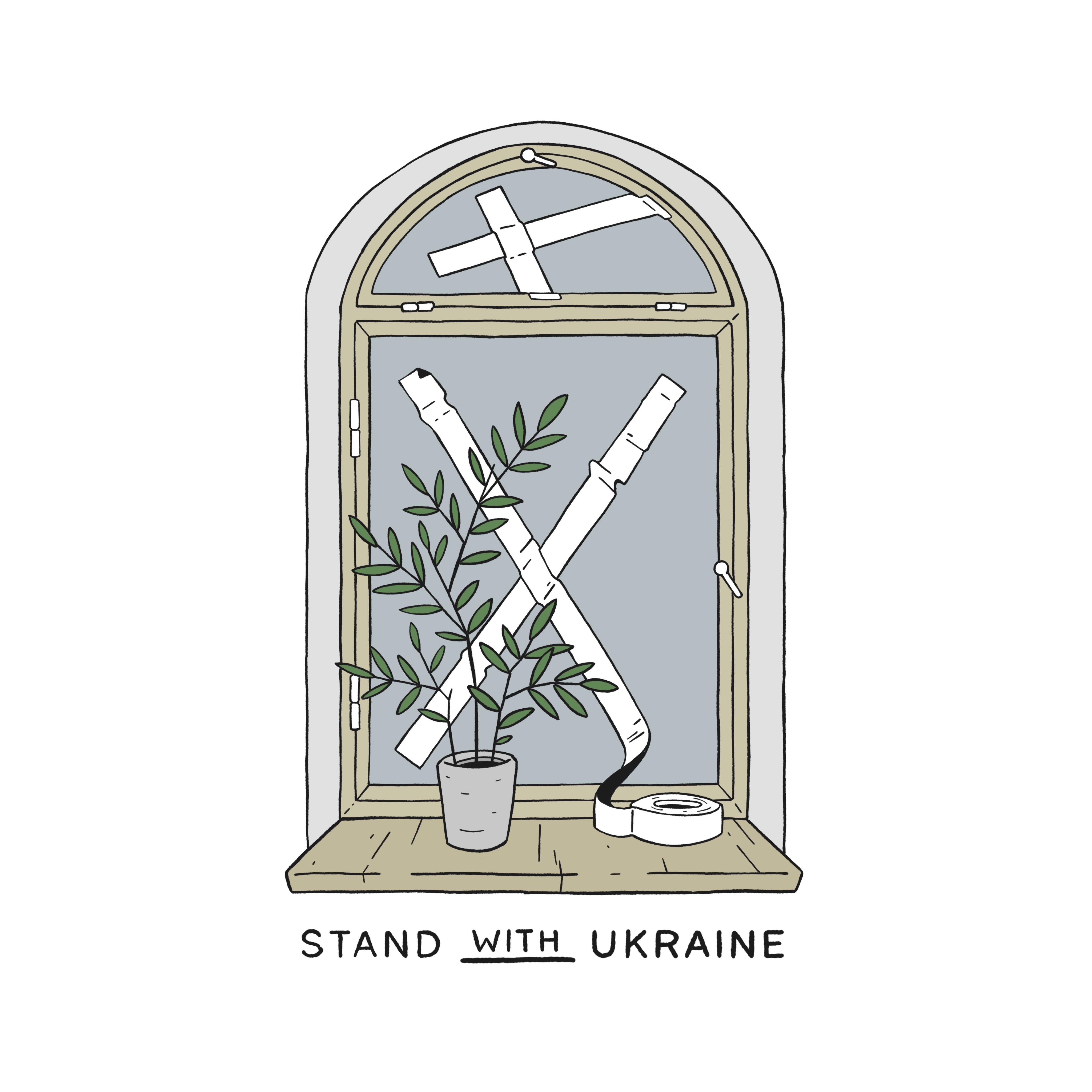 «Підтримуємо Україну»
