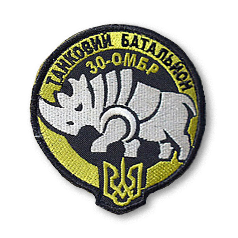 UA Command of Special Operations Forces (Ukraine) Patch, Chevron. Army  Military