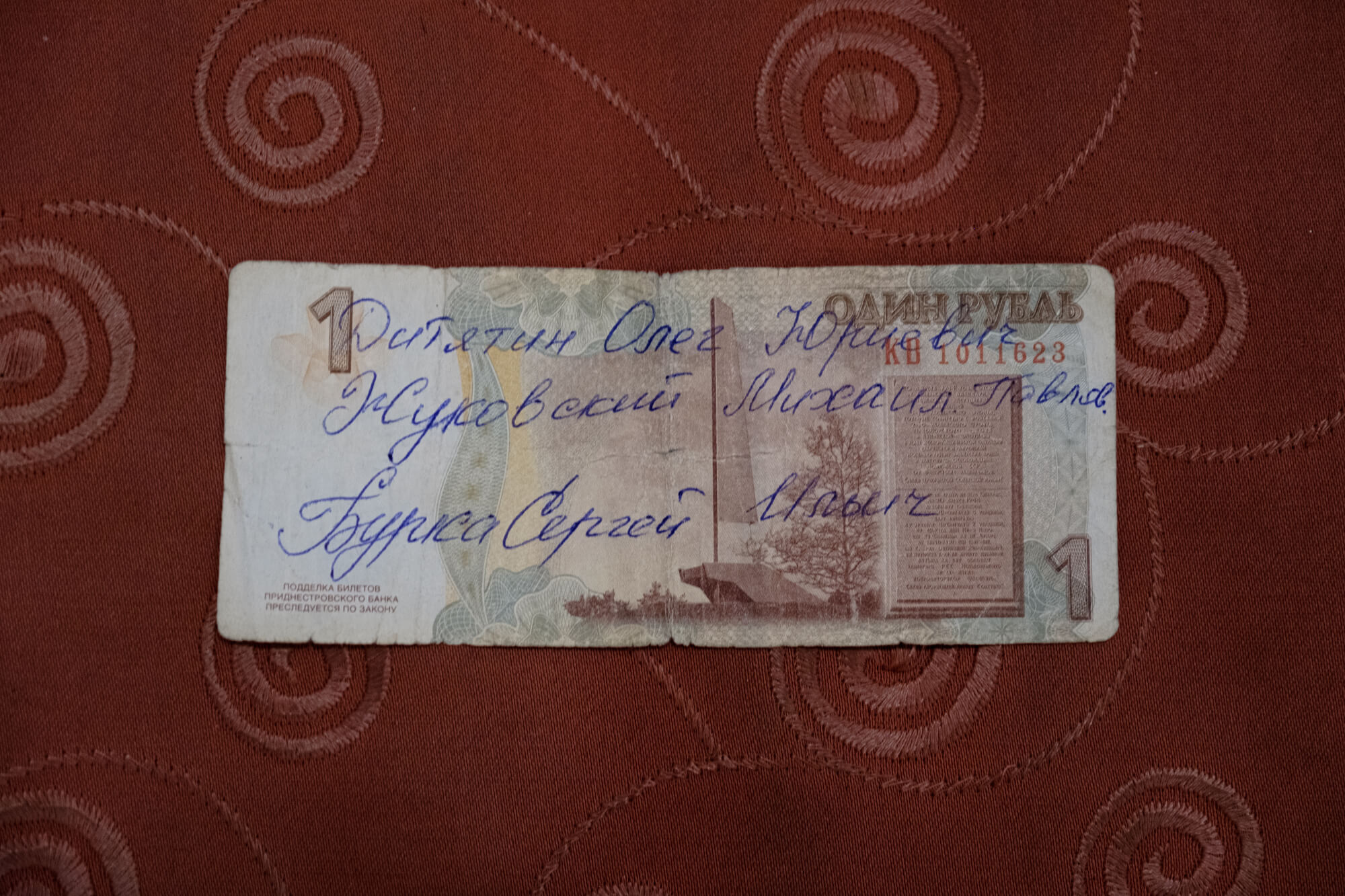 Друзі, які зустрілися в центрі, написали свої імена на придністровському рублі