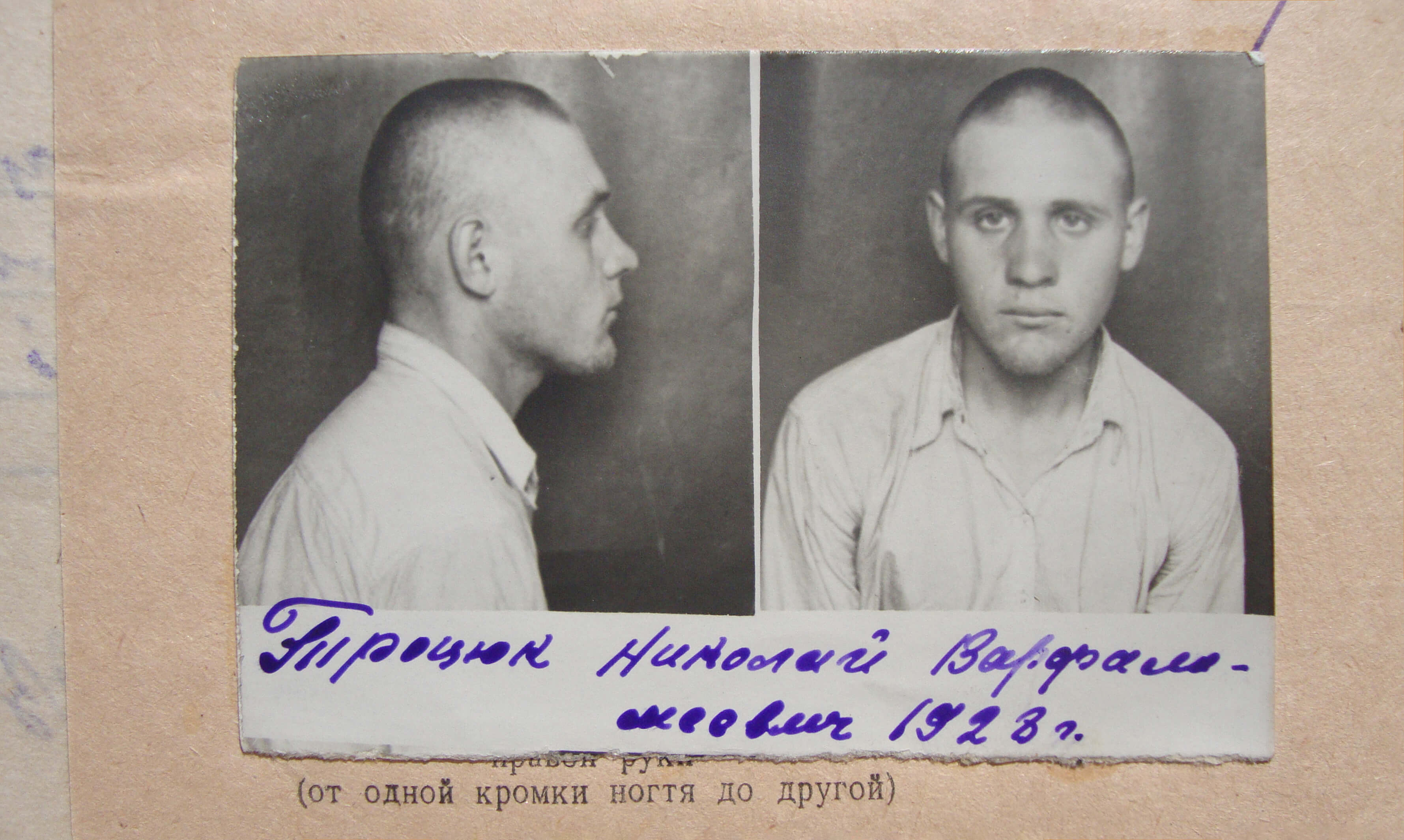 Арештантське фото Миколи Троцюка, 1948 рік. Фото: Державний архів Рівненської області