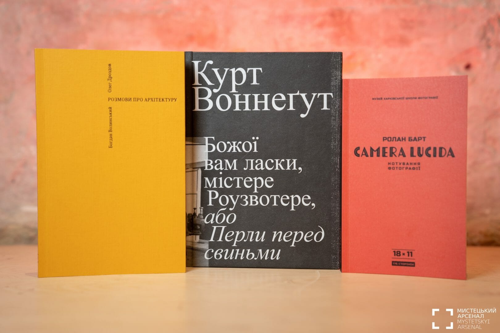 Переможці номінації «Книга для читання». Фото: Олександр Попенко