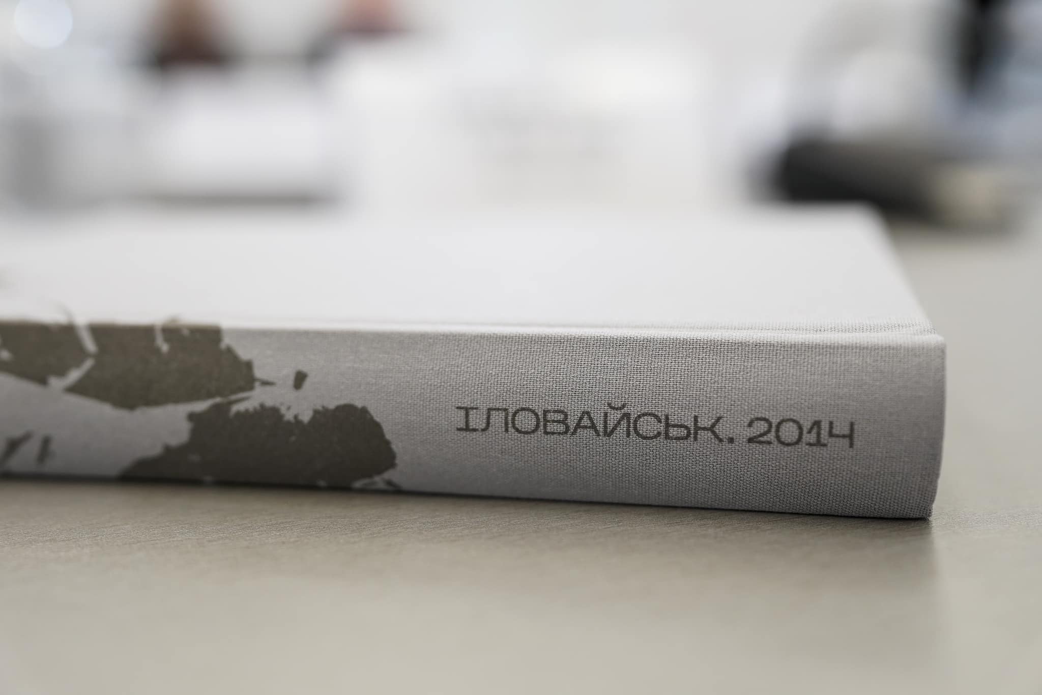Ilovaisk-photo-book