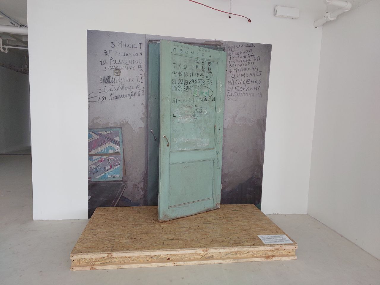 ukraine-crucifixion-tribunal-expo-nyc (5)