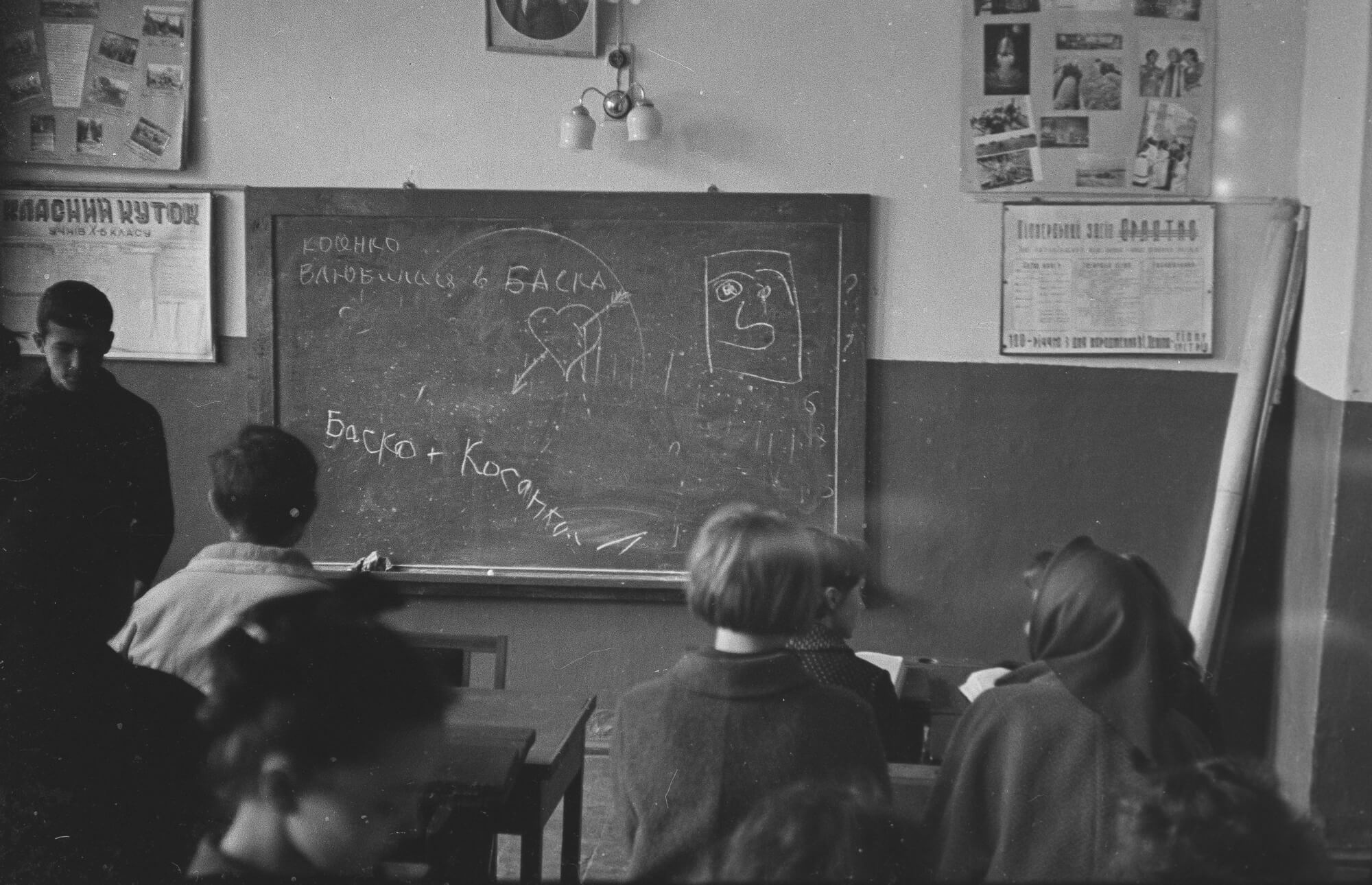 Черкащина, початок 1970-х. Фото: невідомий автор